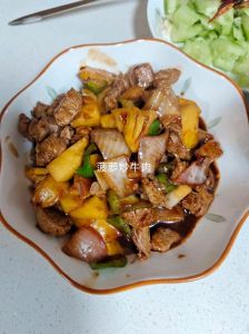 牛肉菠萝的家常做法_香甜嫩滑家常菜