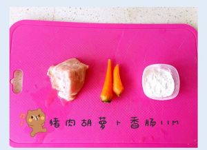 猪肉和胡萝卜比例多少合适_猪肉胡萝卜馅料，鲜嫩营养