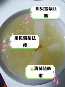 川贝熬水的正确做法_药效好，治咳嗽