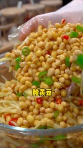 撕闹豆子咸菜的做法大全_东北撕闹豆子咸菜，发酵拉丝，风味独特！