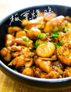 板栗鸡腿的做法_香甜软糯家常美味