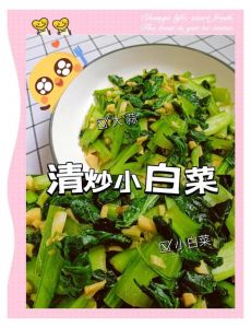 清炒儿菜的家常做法_儿菜快炒3分钟，鲜嫩又美味！