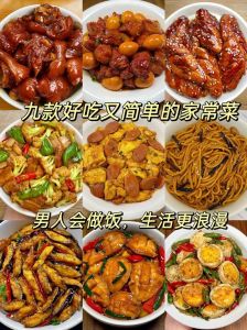 各种家常美食做法_南瓜饼鱼香肉丝酸辣土豆丝蒜香鸡翅麻婆豆腐做法