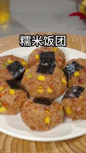 简单日式饭团做法_拌饭料捏饭团，芝麻海苔酱油味