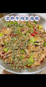 水滑牛肉片的做法大全窍门_选牛里脊，加蛋清淀粉，配酸汤更佳