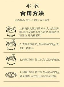 煮速冻饺子家常做法_速冻饺子煮不破皮，鲜美有秘诀