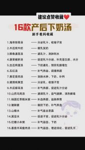 月子煲汤食谱大全及做法_月子汤选对食材营养好，黄芪当归助恢复