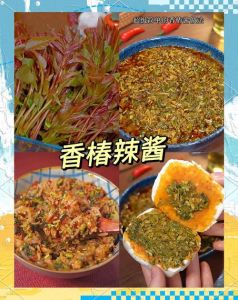 熬制香椿酱的制作方法_自制香椿酱，香浓可口，易学易做！