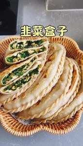 烫面韭菜盒子的做法_韭菜盒子怎么做？烫面香馅外酥里嫩！