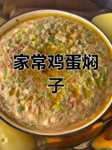 东北鸡蛋焖子的家常做法_东北鸡蛋焖子，酱香浓郁，鲜辣可口！