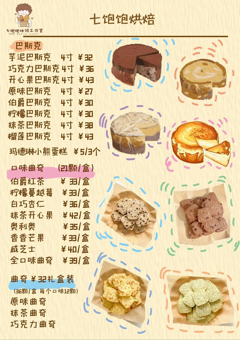 甜品食谱大全及做法_超赞糖水甜品食谱，清甜滋润暖身心