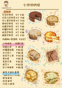 甜品食谱大全及做法_超赞糖水甜品食谱，清甜滋润暖身心