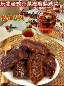 东北咸菜疙瘩做法_香脆可口，助消化又解馋！