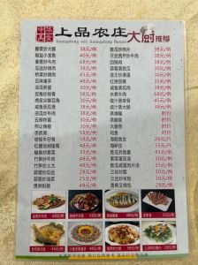 粤菜的做法大全家常_豉汁排骨蒜蓉扇贝珍珠丸子家常做