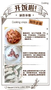 家常酥肉的做法窍门_挑五花肉看肥瘦，炸后吸油炖豆芽