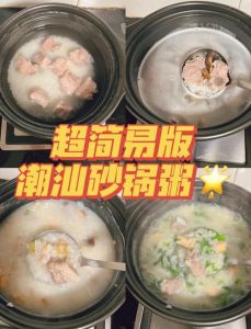潮汕砂锅粥的家常做法_正宗潮汕粥，老店地道味！