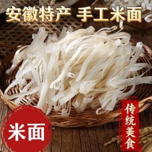 安徽米面的家常做法_汤鲜味美，地道小吃