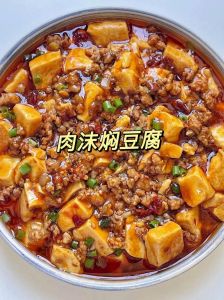 豆腐中间放肉馅的做法_豆腐肉馅煎着吃香喷喷