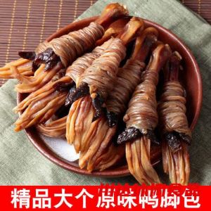 安徽鸭脚包家常做法_舌尖上的徽州乡愁
