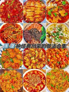 精品川菜高档菜做法_鱼香蒸蛋到毛血旺，鲜香麻辣味不停！