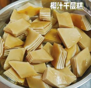 椰汁糕的做法图解_在家做椰子糕，软糯Q弹，椰香清甜！
