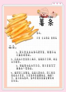 自己家炸薯条的做法_自制薯条外酥里软，现炸现吃超香脆！