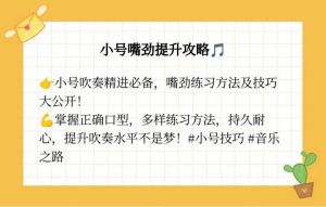 小嘴张开训练方法图解_练出清晰圆润好声音