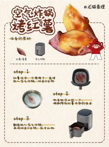 烤地瓜烤箱做法_烤箱烤地瓜，香甜软糯做法
