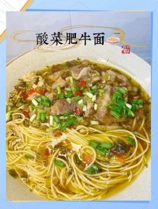 酸莱牛肉面做法大全_老坛酸菜牛肉面，爽脆弹嫩家常美味！