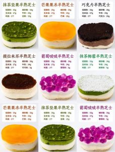 日式半熟芝士蛋糕的家常做法_轻盈绵密在家做