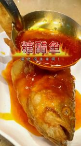 传统糖醋脆皮鱼的做法_糖醋脆皮鱼，外酥内软酸甜可口