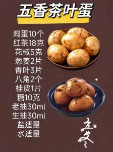 水煮五香花生米茶叶蛋的家常做法_自制香脆五香花生，茶叶蛋香浓入味