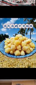 干贝家常的十种做法_干贝蒸蛋羹鲜又香，简单美味家常菜
