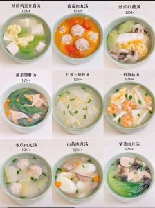 蔬菜营养粥的做法_砂锅蔬菜粥，营养美味，简单易做！