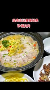川白肉的做法酸菜汆白肉_东北家常菜，酸香浓郁暖心胃