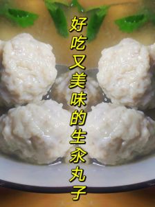 清汆羊肉丸的家常做法_清汆羊肉丸，鲜香美味，在家轻松做！