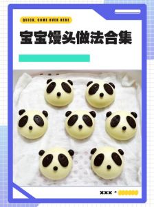 简单花样馒头的做法大全_带纹多彩造型！