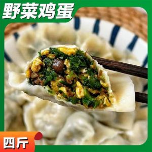 素韭黄三鲜饺子馅的做法_韭黄三鲜饺子，鲜香可口，营养美味！
