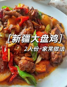 大盘菜的做法大全_泡椒肉末烤茄子 盘菜做法，美味家常菜