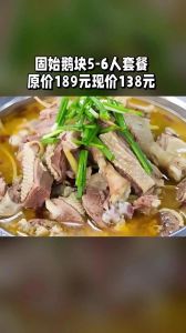 正宗固始鹅块火锅的做法_家常鹅块火锅，汤鲜味美做法简单