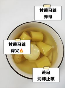 荸荠和甘蔗煮水做法_甘蔗荸荠煮水，清甜暖身好饮品