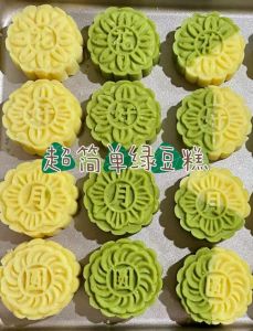 绿豆点心100种做法_清香甘甜，绿豆点心新滋味