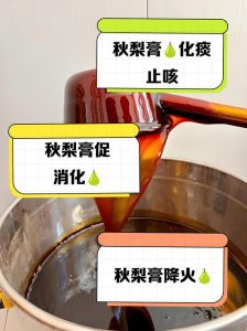 梨膏怎么熬制家庭做法_选梨熬梨汁润喉止咳