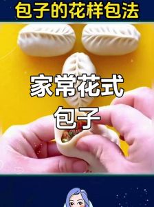 家用手工包子做法_馅料面皮做法