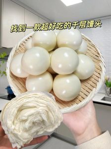 碱面千层馒头的做法_老面发酵做法，层次丰富麦香足