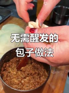 包子不用2次醒发的做法_不用二次醒发，轻松蒸出松软包子