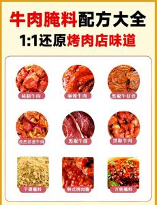 腌牛肉的腌制方法_牛肉纹理选对，腌好入味又嫩滑