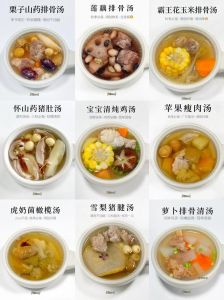 营养汤食谱100种做法_美味营养汤，强身健骨，简单易做！