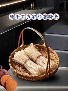 手工薯粉条正宗做法_自制红薯粉条，淀粉比例11.5，做法详解