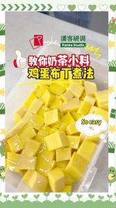 鸡蛋布丁的做法_鸡蛋鲜奶，简单美味！